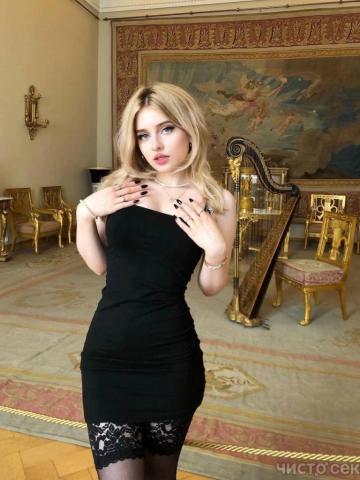 Карина